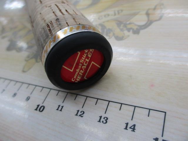 ヘラクレス HCSC-611MHG