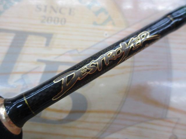 デストロイヤー F2-57X(HT800)グリーンブランクス