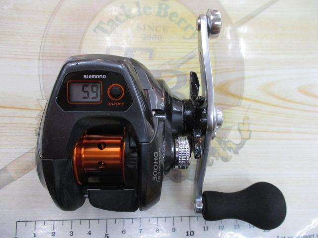 14バルケッタBB 300HG