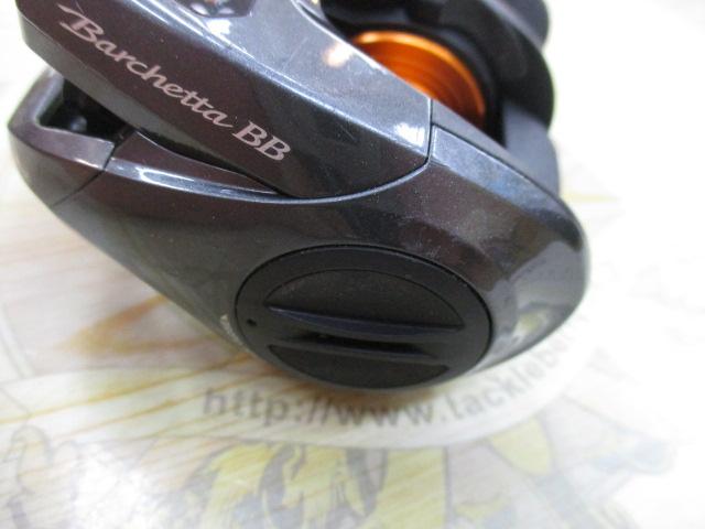 14バルケッタBB 300HG