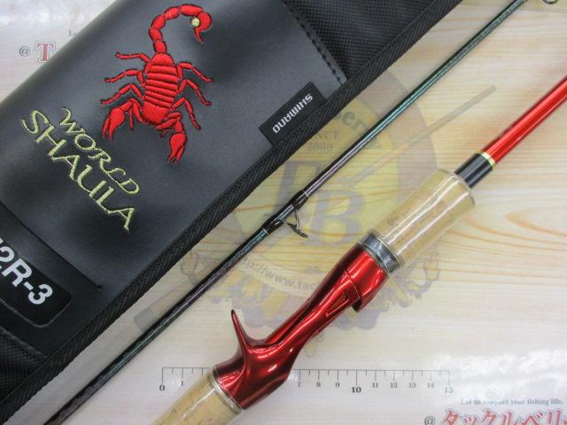 18ワールドシャウラ 1652R-3｜＠ベリーネット 日本最大新品中古釣具WEB