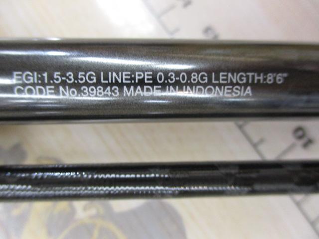 20セフィアエクスチューン S86L