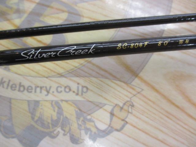 シルバークリーク SC-804F