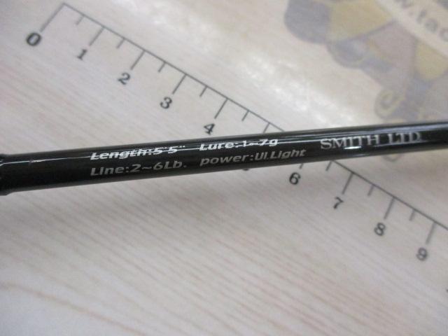 ビースティッキートラウト BST-HM55UL/C