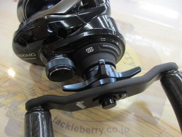 17グラップラー 300HG