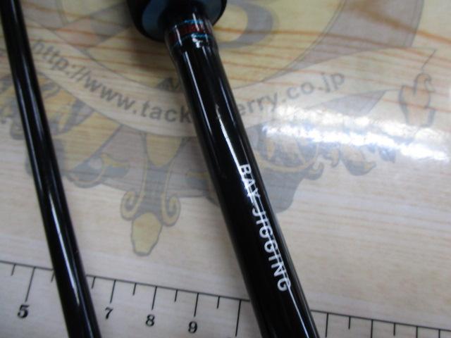 キャタリナ 710MS-BJ｜＠ベリーネット 日本最大新品中古釣具WEBショップ