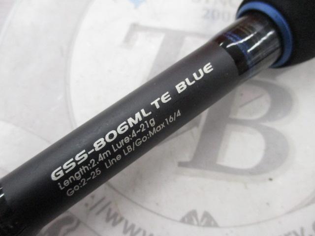 ガルプスティック GSS-806ML TE BLUE
