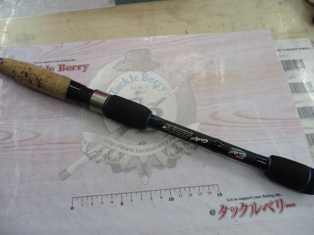 ガルプスティック GSS-806ML TE BLUE