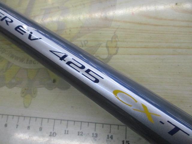 サーフリーダーEV 425CX-T