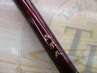 喜栄丸一つテンヤ竿