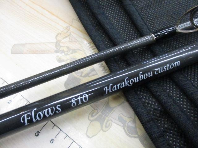 フロウス 810 Kガイド