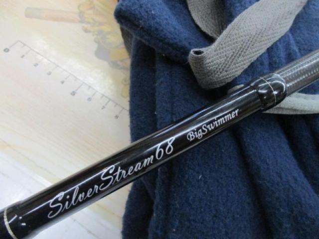 シルバーストリーム 68 ビッグスイマー