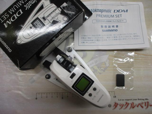 ワカサギマチックプレミアムセットB｜＠ベリーネット 日本最大