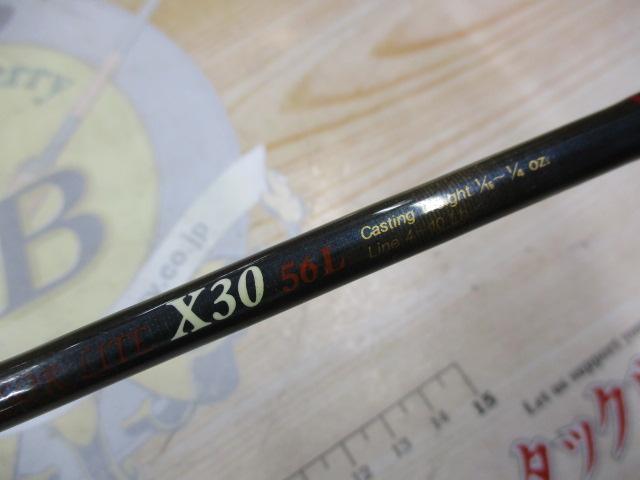 センサーライトX30 56L