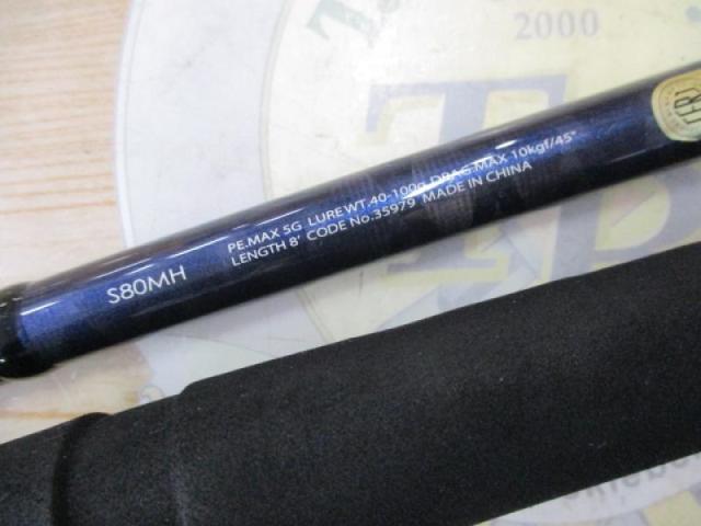 シマノ　グラップラー　S80MH SHIMANO - シマノ グラップラー S80MHの通販 by HIRO's shop