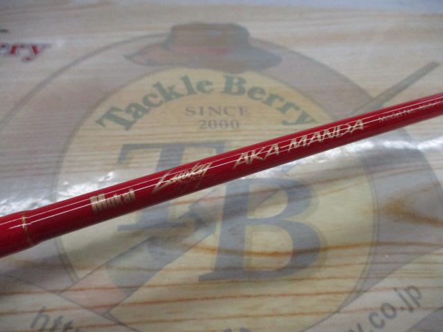 アカマンダーAKA1601SXL