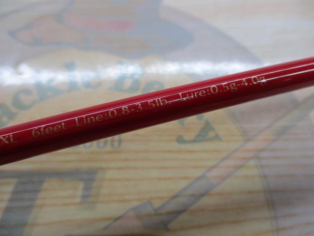 アカマンダーAKA1601SXL