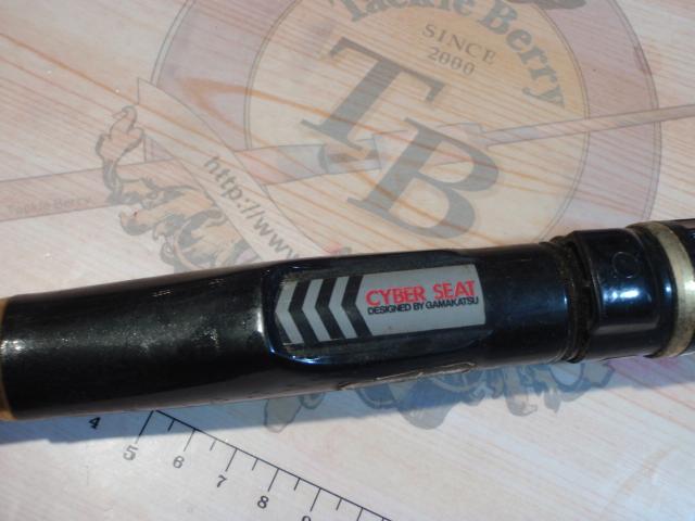 がま磯X・O 4-53遠投