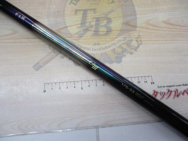 がま磯インテッサGⅢ 175-53｜＠ベリーネット 日本最大新品中古釣具WEB