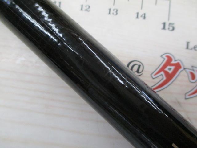 がま磯インテッサGⅢ 175-53