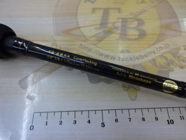 デストロイヤー F6-68X4(オロチX4)