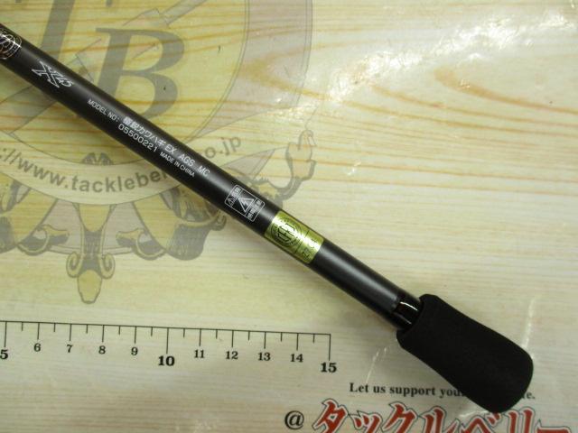 極鋭カワハギ EX AGS MC｜＠ベリーネット 日本最大新品中古釣具