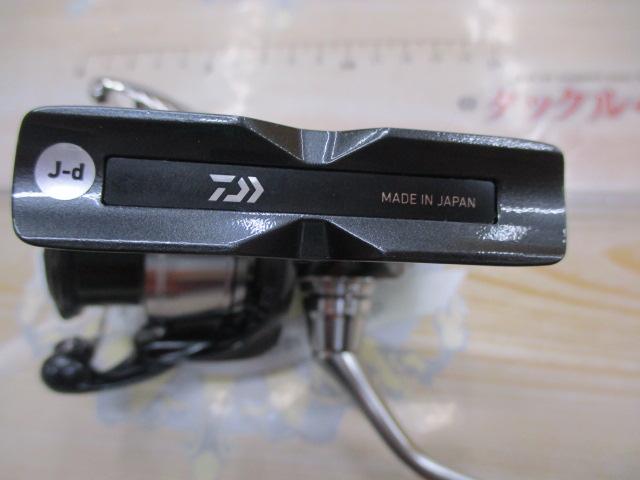 24セルテート FC LT2000S-H