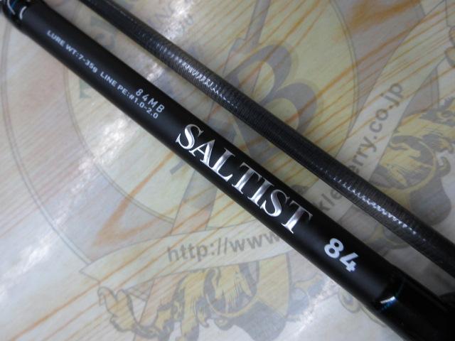 ソルティスト 84MB