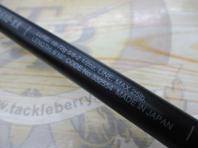 ディスラプションビッグベイト C610-XX