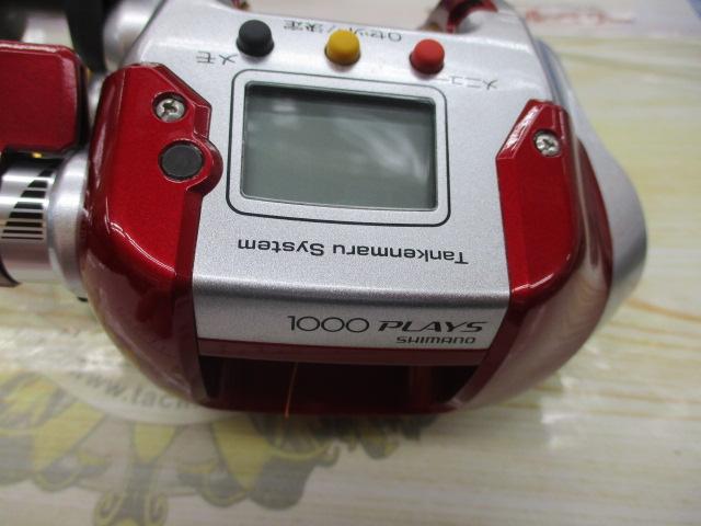 08電動丸 1000プレイズ