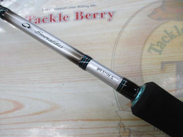 エメラルダスMX 511M-S BOAT｜＠ベリーネット 日本最大新品中古