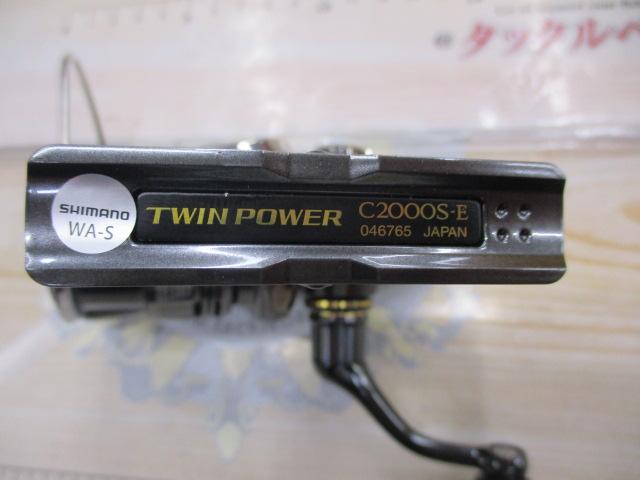 24ツインパワー C2000S｜＠ベリーネット 日本最大新品中古釣具
