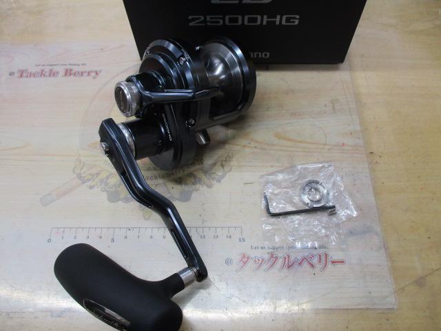 24オシアジガーLD 2500HG