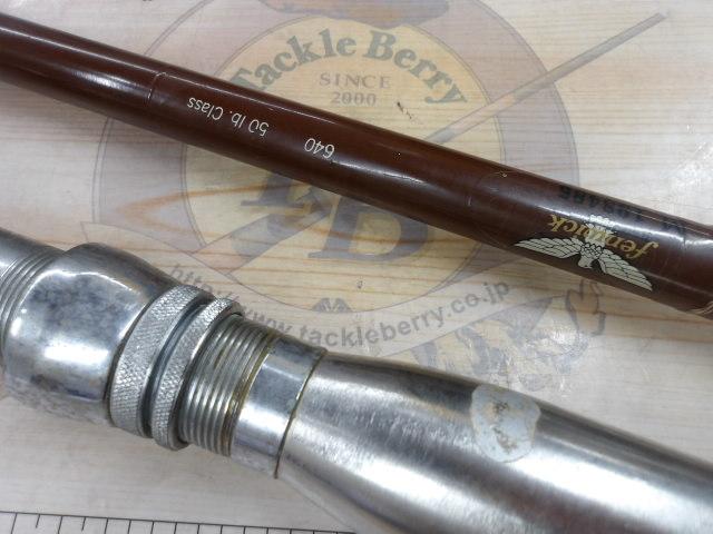 トローリングロッド640 6'1"(208cm)50lbクラス