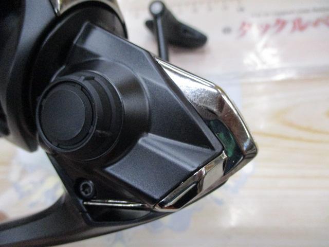 23エクスセンスXR 3000MHG