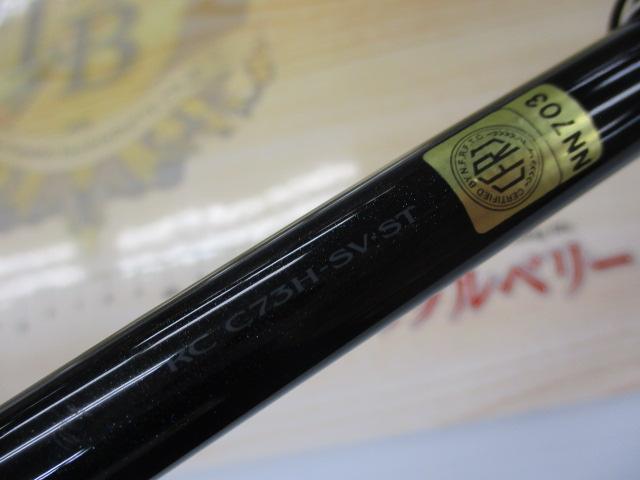 スティーズRC C73H-SV・ST｜＠ベリーネット 日本最大新品中古