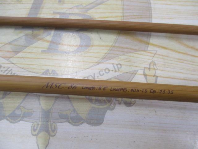 モンキースティッククラシック MSC-86｜＠ベリーネット 日本最大