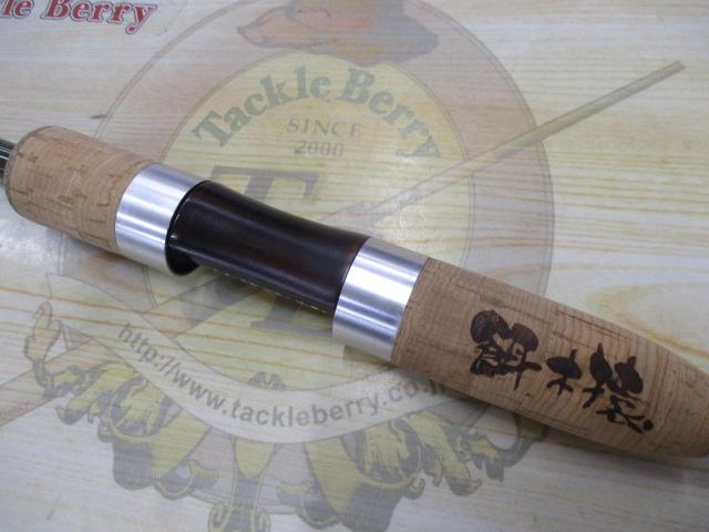 モンキースティッククラシック MSC-86｜＠ベリーネット 日本最大