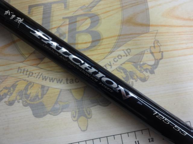 がまかつ がま磯 ファルシオン 12 5-53 中古良品 FALCHION がまかつ ファルシオン いとう釣具店