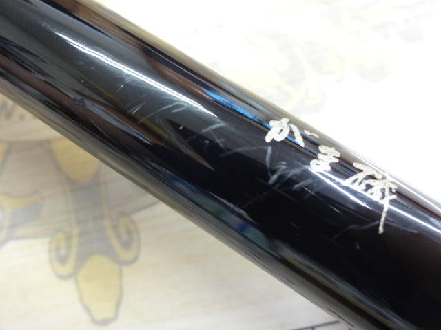 がま磯ファルシオン 125-53｜＠ベリーネット 日本最大新品中古釣具WEB