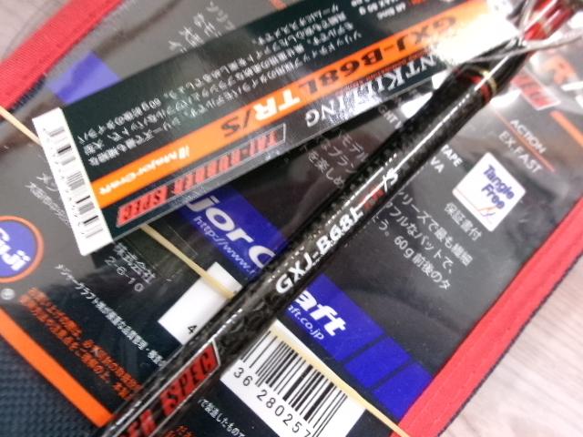 ジャイアントキリング GXJ-B68LTR/S｜＠ベリーネット 日本最大新品中古