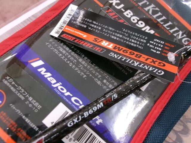 ジャイアントキリング GXJ-B69MTR/S