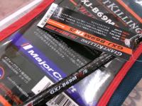 ジャイアントキリング GXJ-B69MTR/S