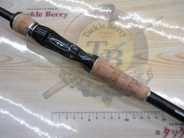 エクスプライド 1610m エクスプライド[EXPRIDE] | SHIMANO | バス