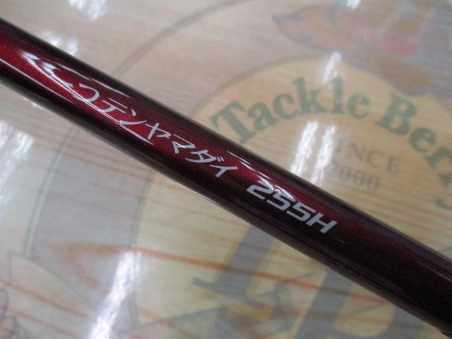 18炎月一つテンヤマダイ 255H