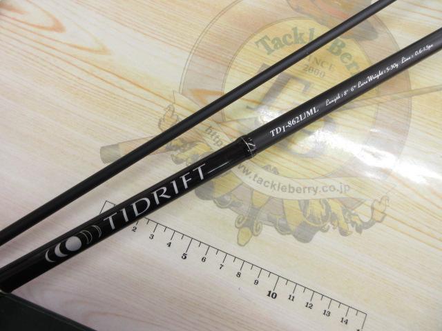 タイドリフトTD1-862L/ML
