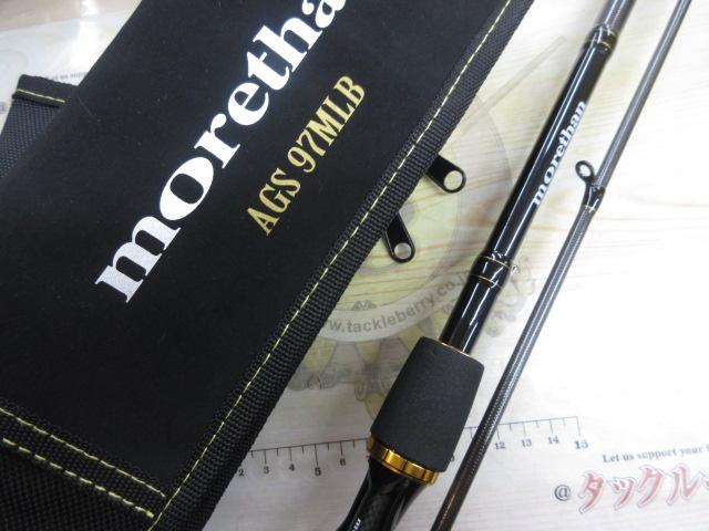 モアザン AGS97MLB｜＠ベリーネット 日本最大新品中古釣具WEBショップ