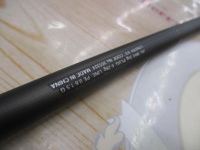 23ディアルーナ S96ML