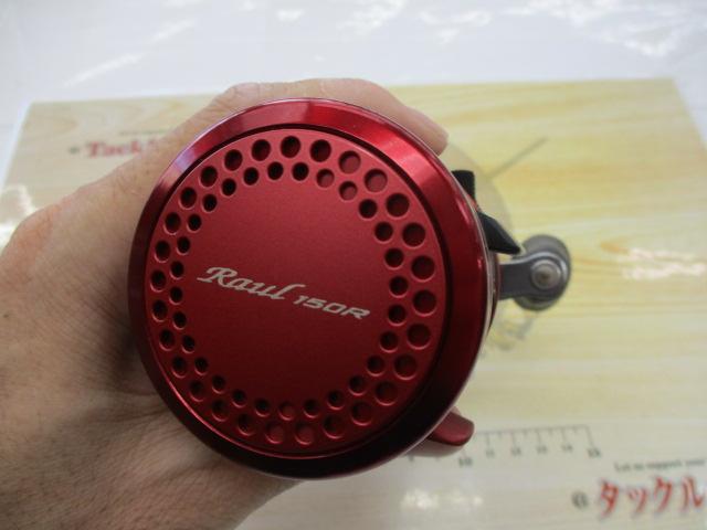 ラウル 150R早技