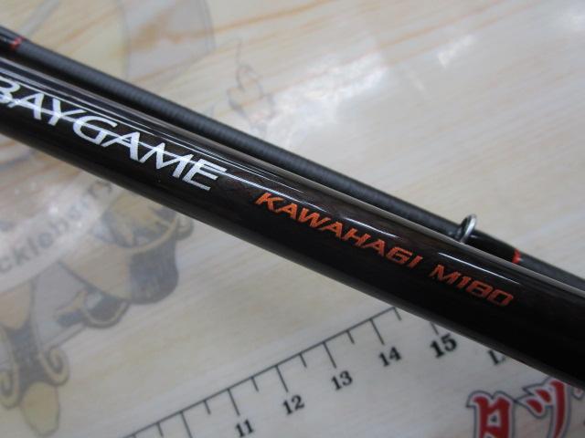 22ベイゲームカワハギ M180